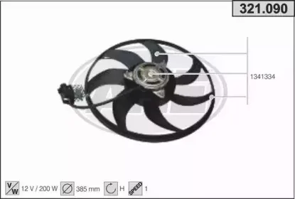 Вентилятор, охлаждение двигателя AHE купить