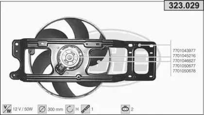 Вентилятор, охлаждение двигателя AHE купить