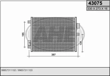 Конденсатор, кондиционер AHE купить