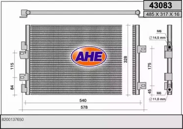 Конденсатор, кондиционер AHE купить
