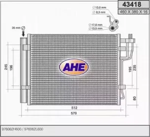 Конденсатор, кондиционер AHE купить