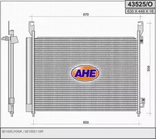 Конденсатор, кондиционер AHE купить