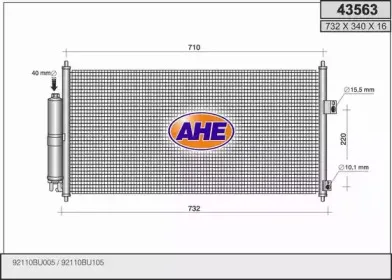 Конденсатор, кондиционер AHE купить