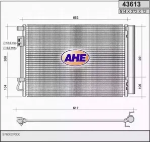 Конденсатор, кондиционер AHE купить