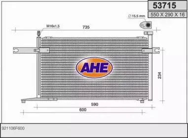Конденсатор, кондиционер AHE купить