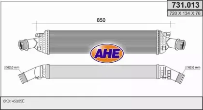 Интеркулер AHE купить
