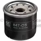 Масляный фильтр KOLBENSCHMIDT купить