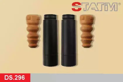 Пылезащитный комплект, амортизатор STATIM купить