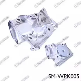 Водяной насос SpeedMate купить