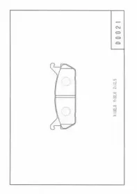 Комплект тормозных колодок, дисковый тормоз NPS купить