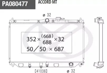 Радиатор, охлаждение двигателя NPS купить