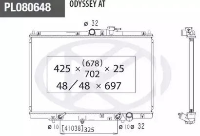 Радиатор, охлаждение двигателя NPS купить