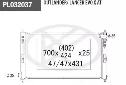 Радиатор, охлаждение двигателя NPS купить