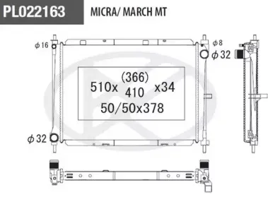 Радиатор, охлаждение двигателя NPS купить