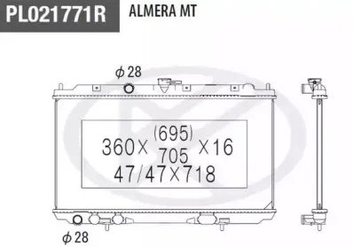 Радиатор, охлаждение двигателя NPS купить