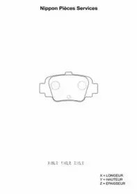 Комплект тормозных колодок, дисковый тормоз NPS купить