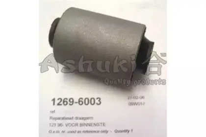 Подвеска, рычаг независимой подвески колеса ASHUKI купить