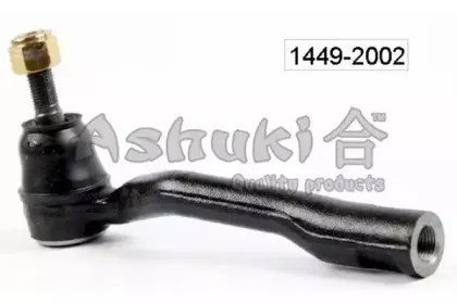 Наконечник поперечной рулевой тяги ASHUKI купить