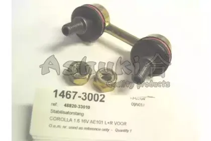 Тяга / стойка, стабилизатор ASHUKI купить