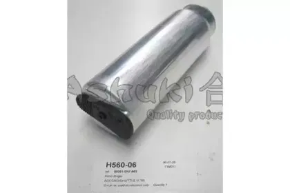 Осушитель, кондиционер ASHUKI купить