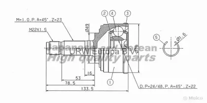 Наконечник поперечной рулевой тяги ASHUKI купить