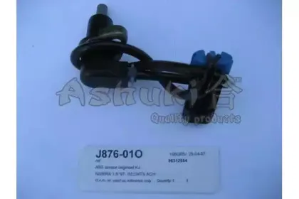 Датчик, частота вращения колеса ASHUKI купить