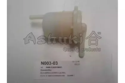 Топливный фильтр ASHUKI купить