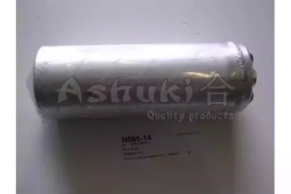 Осушитель, кондиционер ASHUKI купить