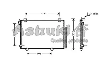 Конденсатор, кондиционер ASHUKI купить