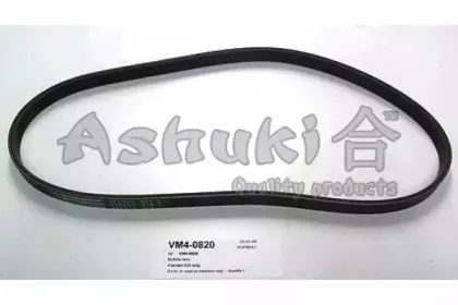 Поликлиновой ремень ASHUKI купить