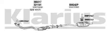 Система выпуска ОГ KLARIUS купить