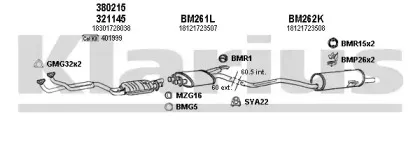Система выпуска ОГ KLARIUS купить