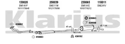 Система выпуска ОГ KLARIUS купить