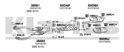 Система выпуска ОГ KLARIUS купить