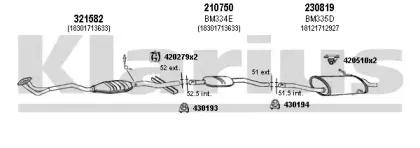 Система выпуска ОГ KLARIUS купить