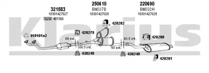 Система выпуска ОГ KLARIUS купить