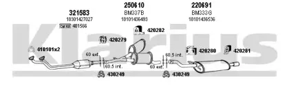 Система выпуска ОГ KLARIUS купить