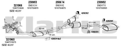Система выпуска ОГ KLARIUS купить