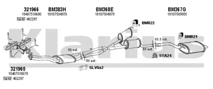 Система выпуска ОГ KLARIUS купить