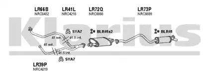 Система выпуска ОГ KLARIUS купить
