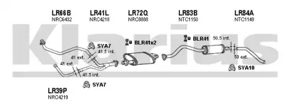 Система выпуска ОГ KLARIUS купить