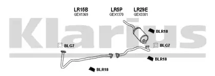 Система выпуска ОГ KLARIUS купить