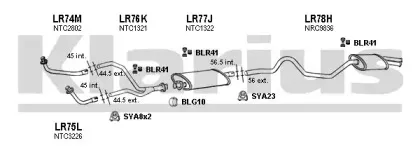 Система выпуска ОГ KLARIUS купить