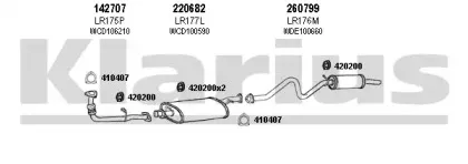 Система выпуска ОГ KLARIUS купить