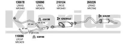 Система выпуска ОГ KLARIUS купить