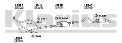 Система выпуска ОГ KLARIUS купить
