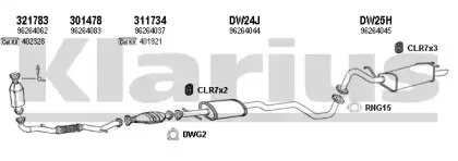 Система выпуска ОГ KLARIUS купить