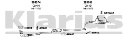 Система выпуска ОГ KLARIUS купить
