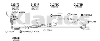 Система выпуска ОГ KLARIUS купить