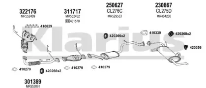 Система выпуска ОГ KLARIUS купить